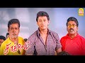 நாங்க Students அடிச்சிப்போம் சேர்ந்துப்ப�