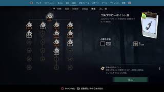 ［画面酔い注意］探索超多めでやってく