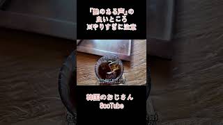 목소리가 느끼하면 좋은 점(?)
