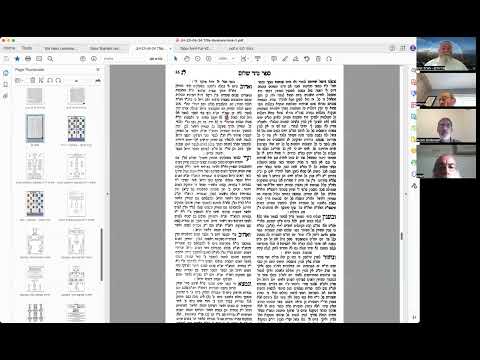 ני - יד בנימין - כוונות התפילה - חזרה ק״ש ועמידה עם באתי לגני - שיעור 58 - באהבה - ה״ס עליונות לנוק׳