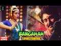 Sowkiyamina Full Video Song 4K Telugu Sangamam Rahman Vindhya SPEMusicIndia