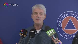 ΣΕ ΕΤΟΙΜΟΤΗΤΑ Η ΠΟΛΙΤΙΚΗ ΠΡΟΣΤΑΣΙΑ ΤΗΣ ΠΕΡΙΦΕΡΕΙΑΣ ΘΕΣΣΑΛΙΑΣ ΓΙΑ ΤΑ ΚΑΙΡΙΚΑ ΦΑΙΝΟΜΕΝΑ 04 11 2025 ΣΕ ΕΤΟΙΜΟΤΗΤΑ Η ΠΟΛΙΤΙΚΗ ΠΡΟΣΤΑΣΙΑ ΤΗΣ ΠΕΡΙΦΕΡΕΙΑΣ ΘΕΣΣΑΛΙΑΣ ΓΙΑ ΤΑ ΚΑΙΡΙΚΑ ΦΑΙΝΟΜΕΝΑ 04 11 2025