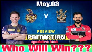 IPL 2021:Kolkata Knight Riders Vs Royal Challengers Bangalore|30th Match Prediction|KKR vs RCB ipl