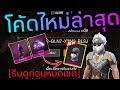 ฟีฟาย 9999999
