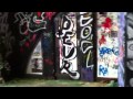 channel