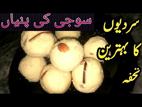 Soji ki pinniaa/Soji Penni Recipe/Winter Special Soji pennia/How To Make Suji Penni