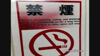 Engrish #2 Japanese Cigarette Case