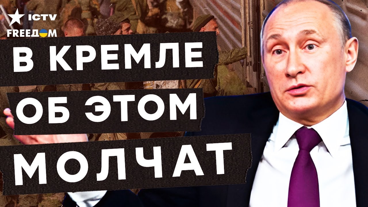 💥 Новобранцев ПРОСТО «душат». СКРЫТАЯ МОБИЛИЗАЦИЯ в РОССИИ: начался ЖЕСТКИ?