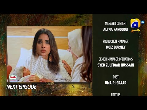 Mushkil Episode 17 Teaser | Mushkil Episode 17 Promo