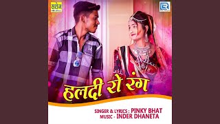 Haldi Ro Rang song artwork