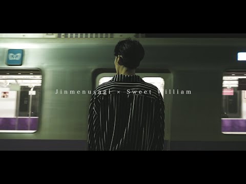 Sweet William & Jinmenusagi - so goo (Official Music Video)