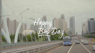  “HAPPY BUS DAY” 인천광역시썸네일