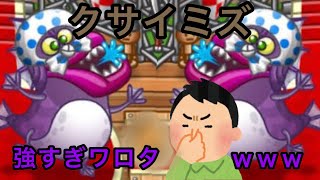 【城ドラ】ﾏ-ﾏﾝ強スギィィｧｧｧｲｨｨｨ【最弱王夏風】