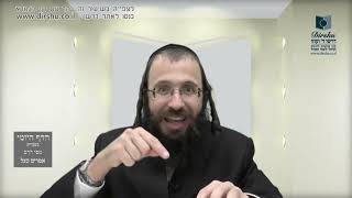 העמוד היומי בעברית מסכת עירובין דף כד עמוד א