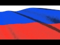 Russian Flag Waving - флаг России 