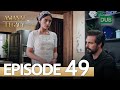 Amanat (Legacy) - Episode 49 | Urdu Dubbed | Season 1 [ترک ٹی وی سیریز اردو میں ڈب]