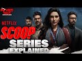 Scoop Series Explained Best 2023 Crime Drama Thriller Summarized हिन्दी
