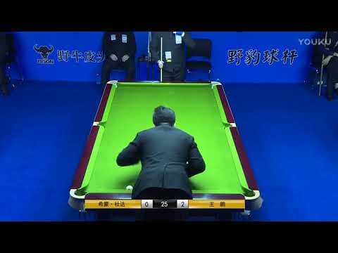 Szymon Duda (POL) VS Wang Peng (CHN) - 2017 Shijiazhuang Chinese 8 Ball International Open