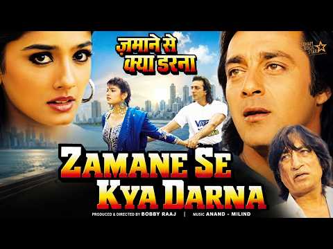 Zamane Se Kya Darna
