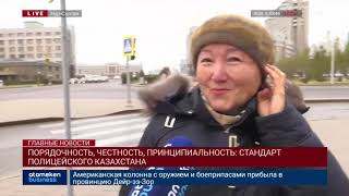 28.10.2019 21:00 Главные новости