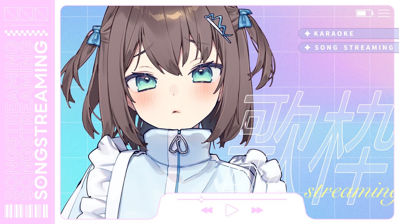 【歌枠】久々にいろんな曲うたうよ～！！【ホロライブ/夏色まつり】