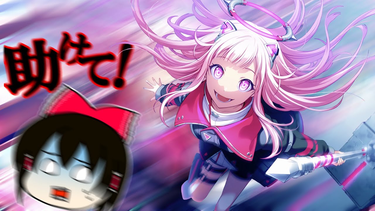 【プロセカ】限定寧々ちゃんが欲しかっただけなのに…