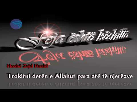 Trokitni derën e Allahut para atë të njerëzve