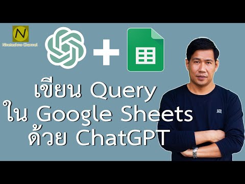 คลิกเพื่อดูคลิปวิดีโอ