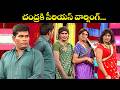 Unforgettable Chandra Sattipandu Comedy Moments That Will Make You Laugh ExtraJabardasth ETV