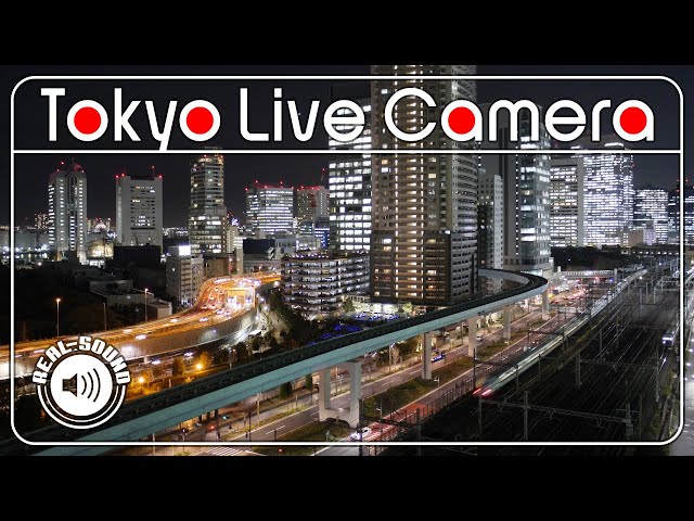 Tokyo Live Camera Ch1 [4K] 東京 汐留 鉄道 ライブカメラ cctv 監視器 即時交通資訊