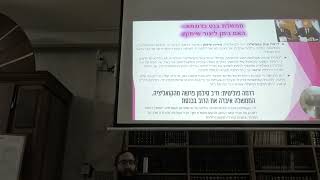 כיצד ניתן ליצור סנהדרין גם בימינו?