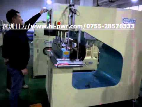 HF membrane welding machine HR-10KW-F2 115cm  automatic machine