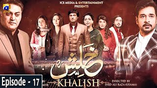 Khalish Episode 17 | Faysal Qureshi | Sunita Marshal | Kamran Jilani