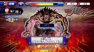 【サクスペ】納得するまで眠れま10