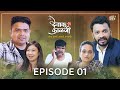 Devak Kalji Episode 1 Yog Tuza Ghadava Marathi Web Series AaSoVa Kokan Bappa