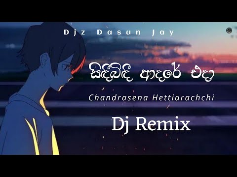 Sindi Bindi Adare Eda Dj Remix | Chandrasena Hettiarachchi | Tiktok Trending @_Djz_DaSuN_Jay