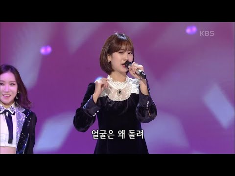 강혜연 - 미스터 유[가요무대]201130