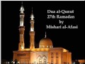 Emotional Dua Al Qunut By Mishari Al Afasi 27th Ramadan