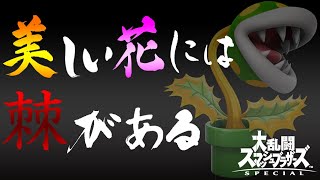 【スマブラ】7億年ぶりの視聴者対戦（チーム）【概要欄必読】