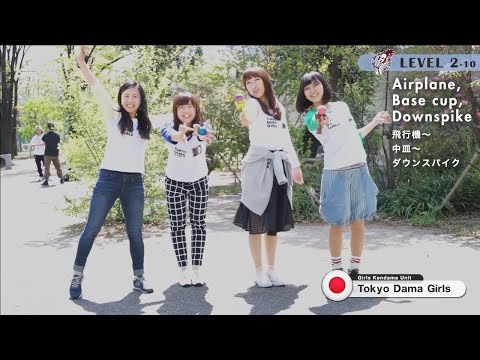 Tricks - Level 2 : Kendama World Cup Hatsukaichi 2016  【けん玉ワールドカップ廿日市2016】