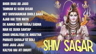 Shiv Sagar Shiv Bhajans I Full Audio Songs Juke Box - YouTube