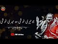Tera Pyaar Hai Meri Zindagi Nusrat Fateh Ali Song Status