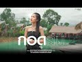 กอดลม อ๋อมแอ๋ม ปิยธิดา COVER VERSION