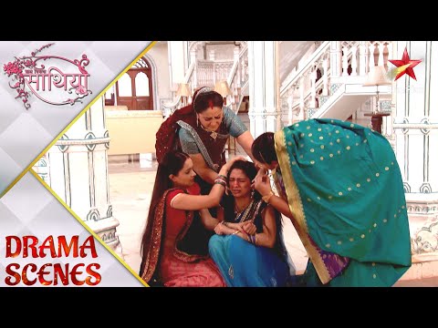 Saath Nibhaana Saathiya | साथ निभाना साथिया | Rashi ki aankhon mein gayi laal mirch! - Part 1