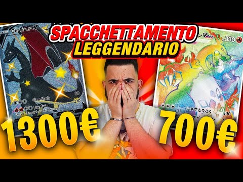 PULLED CHARIZARD V SHINY E VMAX HYPER POKEMON Champion's Path 😱