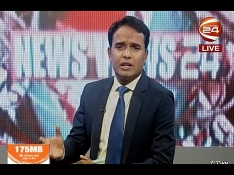 News Views 24 - 09-02-2017 - CHANNEL 24 YOUTUBE