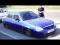 Самая низкая приора 