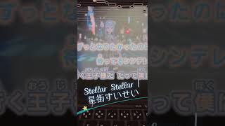 【パソコンに向かって】Stellar Stellar/星街すいせい☄【歌ってみた】#shorts #歌ってみた #stellarstellar #星街すいせい #cover #hololive
