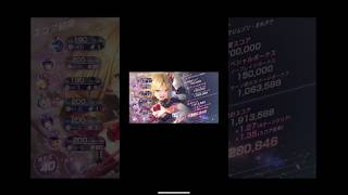 【ヘブバン】第100回スコアアタック凸なし闇編成320万