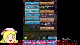 【ゆっくり実況】ゆっくり育てていってねプレイ記録 6日目